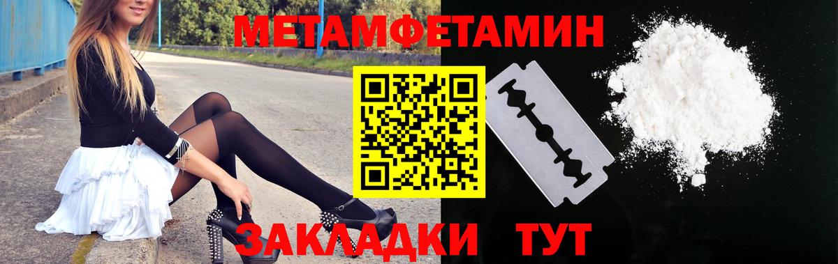 АМФЕТАМИН 97% Учалы