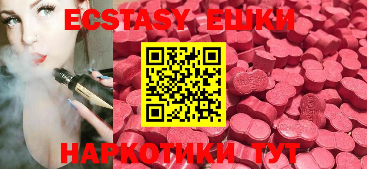 Ecstasy louis Vuitton  Вход с VPN  ЭКСТАЗИ круглые  Учалы 