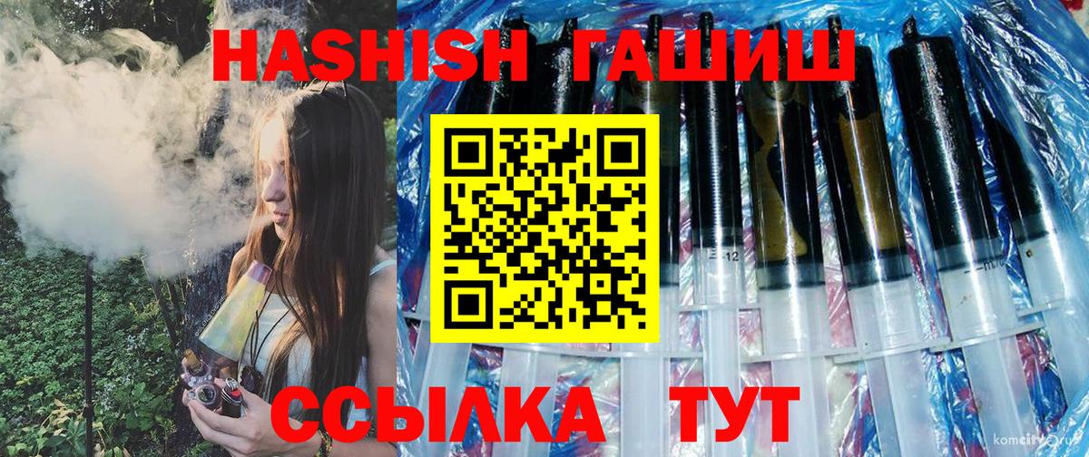 Гашиш hashish Учалы