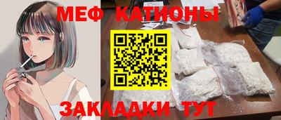 каннабис Кунгур