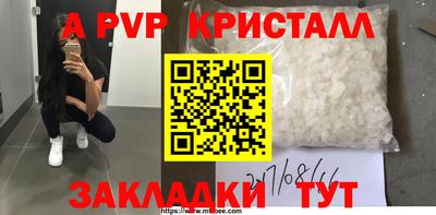 соль курить ск Кумертау