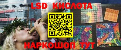 каннабис Кунгур