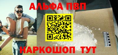 соль курить ск Кумертау
