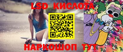 каннабис Кунгур