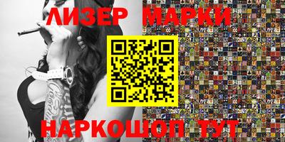 гидра Кулебаки