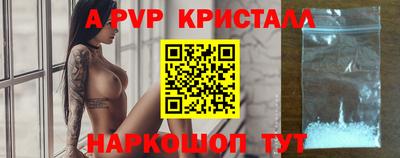 соль курить ск Кумертау
