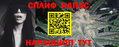 каннабис Кунгур