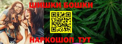 каннабис Кунгур