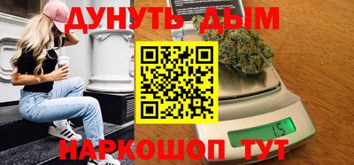 каннабис Кунгур