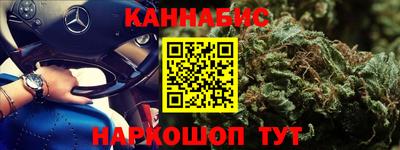 каннабис Кунгур