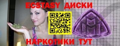 соль курить ск Кумертау