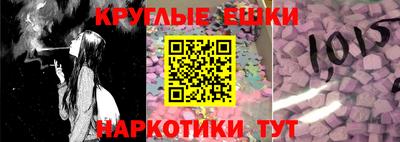 каннабис Кунгур
