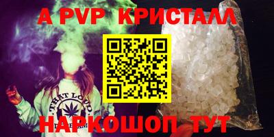 соль курить ск Кумертау