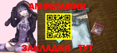 гидра Кулебаки