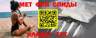 соль курить ск Кумертау