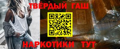каннабис Кунгур