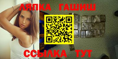 каннабис Кунгур
