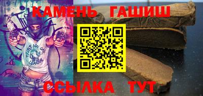 каннабис Кунгур