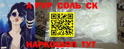 соль курить ск Кумертау