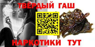 соль курить ск Кумертау