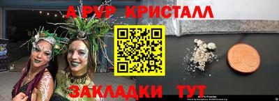 соль курить ск Кумертау