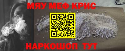 соль курить ск Кумертау