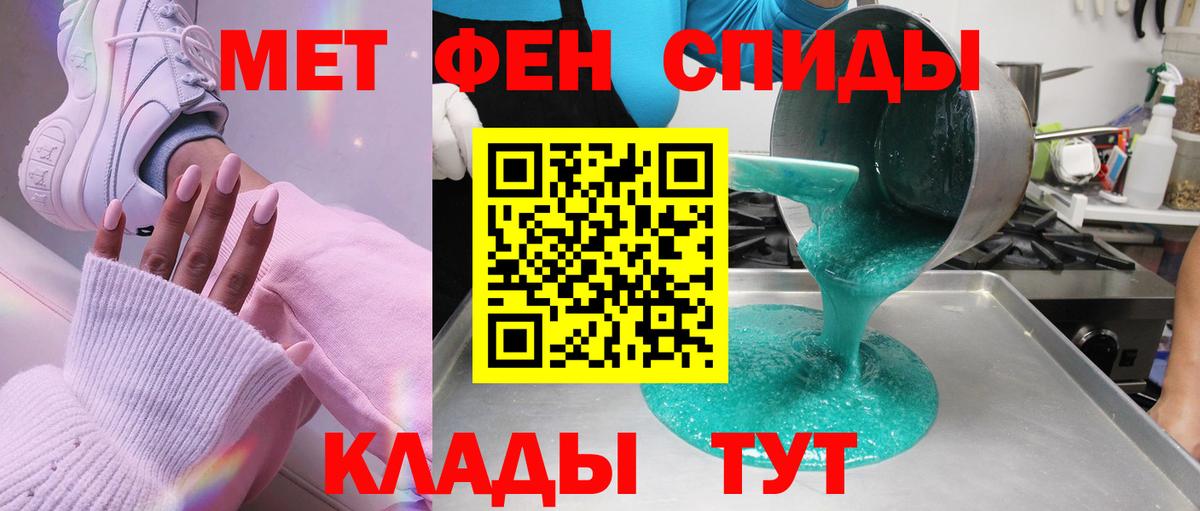 Метамфетамин Декстрометамфетамин 99.9% Учалы