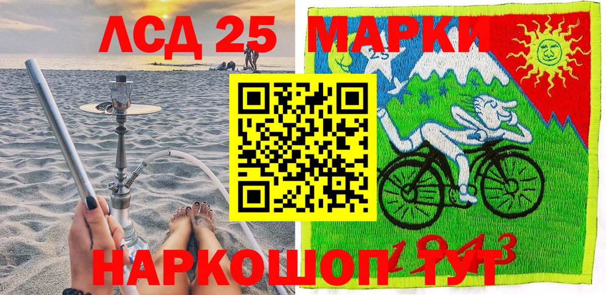 Марки N-bome 1,5мг  Вход с VPN  Марки N-bome 1,5мг  Учалы 