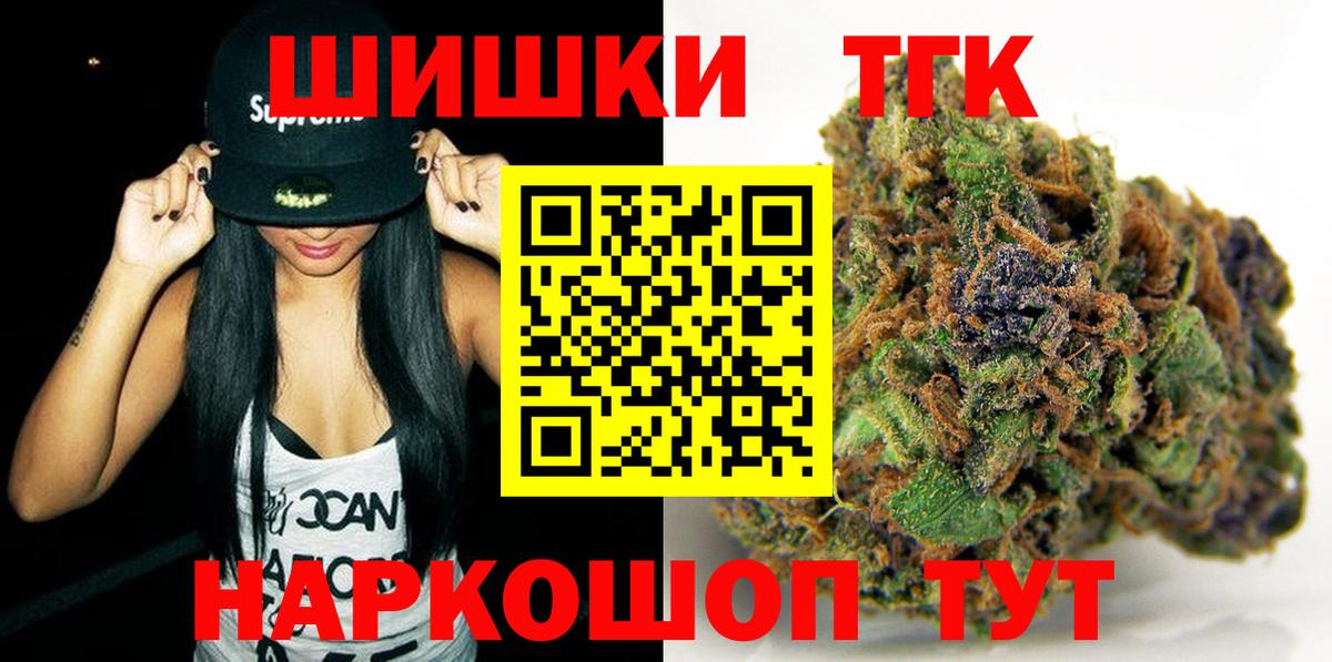 Канабис марихуана Учалы